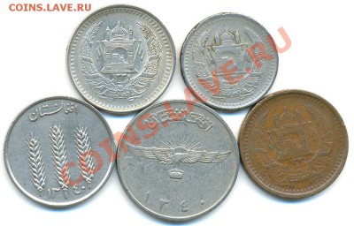 Подборка монет Афганистана (см. описание); до 18.07_22.02мск - 5990