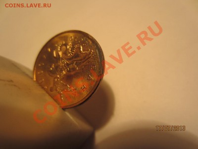 10 копеек 2010м загиб плакировки? - IMG_1610.JPG