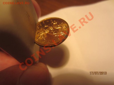 10 копеек 2010м загиб плакировки? - IMG_1612.JPG