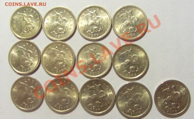 Полная погодовка 1-5 коп 97-09 м и с-п до 23.07.13 22:00 МСК - CIMG9646.JPG