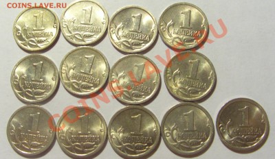 Полная погодовка 1-5 коп 97-09 м и с-п до 23.07.13 22:00 МСК - CIMG9639.JPG