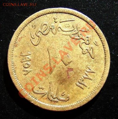 ЕГИПЕТ 10 миллим (1957) Сфинкс до 21.07 (22.00) - Египет 10 миллим (1957) Сфинкс Р