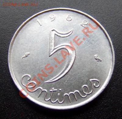 ФРАНЦИЯ 5 сантимов (1962) до 21.07 (22.00) - Франция 5 сантимов (1962) Р