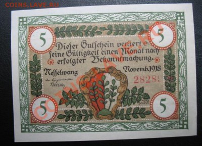 1918 Nesselwang, 5 М, до 23.07 в 21-00 мск - 5 нес