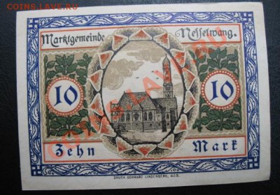 1918 Nesselwang, 10 М, до 23.07 в 21-00 мск - 10 нес