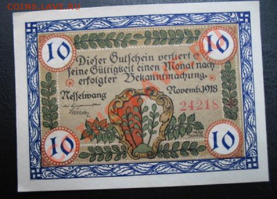 1918 Nesselwang, 10 М, до 23.07 в 21-00 мск - 10 нес а