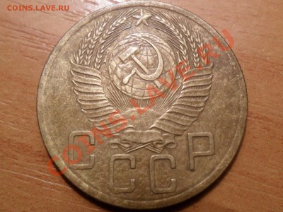5 коп.1953г.Адрианов-степ. редк.-Р.Вар. узелков-БД.Оценка. - SAM_4357.JPG