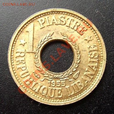 ЛИВАН 1 пиастр (1955) до 21.07 (22.00) - Ливан 1 пиастр (1955) №8 Р
