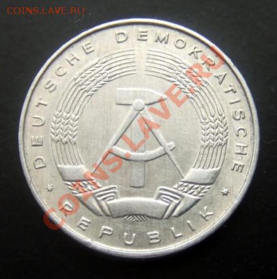 ГДР 5 пфеннигов (1975) до 21.07 (22.00) - ГДР 5 пфеннигов (1975) А