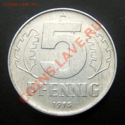 ГДР 5 пфеннигов (1975) до 21.07 (22.00) - ГДР 5 пфеннигов (1975) Р