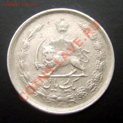 ИРАН 1 риал (1973) до 21.07 (22.00) - Иран 1 риал (1973) А