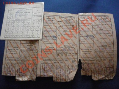 Обеденная карточка июль 1943 года - EXQoqs6pHAE