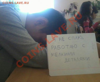юмор - усталость-сон-на-паре-отмазка-ночь-время-героев-670703