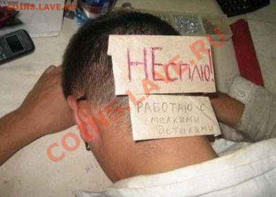 юмор - 99984213_18