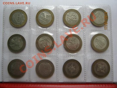 БМ РФ коллекция из 82-х монет - 1