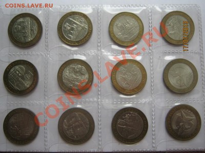 БМ РФ коллекция из 82-х монет - 2