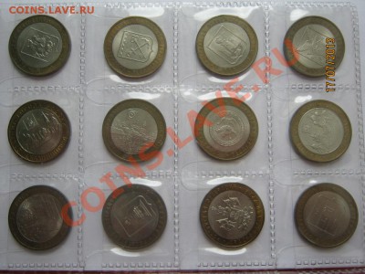 БМ РФ коллекция из 82-х монет - 3