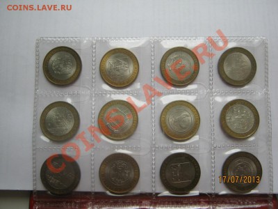 БМ РФ коллекция из 82-х монет - 4