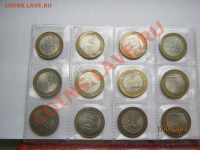 БМ РФ коллекция из 82-х монет - 5