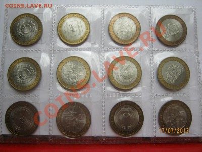 БМ РФ коллекция из 82-х монет - 6