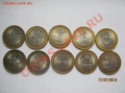 БМ РФ коллекция из 82-х монет - 7