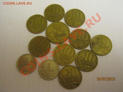 Подборка 1999 с рубля - аверс