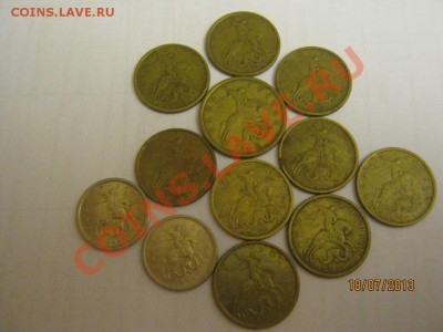 Подборка 1999 с рубля - реверс