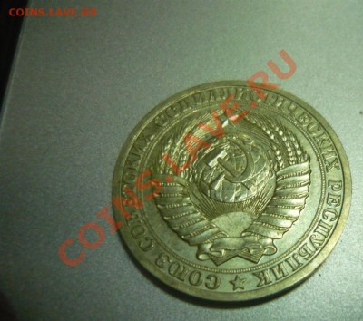 1 рубль 1989 г до 24.07.13 - 1р 1989г2