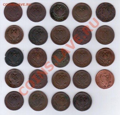 Лот №1: 24 монеты ном. 2 коп. 1810-1828 гг. до 23.07.13 - Лот №1 скан 1