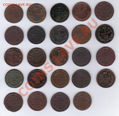 Лот №2: 24 монеты ном. 2 коп. 1810-1828 гг. до 23.07.13 - Лот №2 скан 2