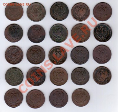 Лот №2: 24 монеты ном. 2 коп. 1810-1828 гг. до 23.07.13 - Лот №2 скан 1