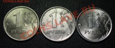 1 рубль 2009 сп - без гальваники ??? - 1 рубль 2009 без гальваники - реверс
