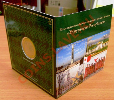 НОВИНКА! Планшет для набора КРАСНАЯ КНИГА. И другие буклеты - Буклет УР2