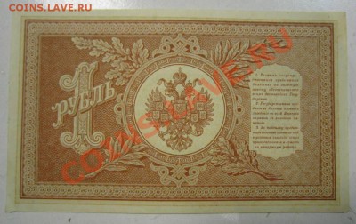 1 р 1898 г. Окончание: 22,07,13 в 22,00 моск. - 18,07 008