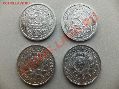 15 копеек 1922,1923,1928,1929 гг.(4 шт.) - DSCF0466.JPG