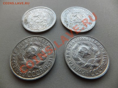 15 копеек 1922,1923,1928,1929 гг.(4 шт.) - DSCF0467.JPG
