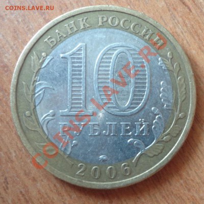 Приморский край VI -(шт. Ц). до 19.07 в 22.00 МСК - DSC00518.JPG