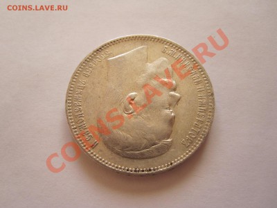 1 рубль 1896 АГ хороший 24.07 22:00 - IMG_7919.JPG