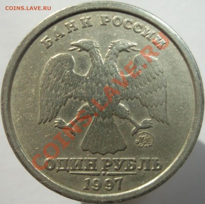 1р. 1997м. шт.1.12Б(ступенька) до 24.07.13 - DSCF5484.JPG