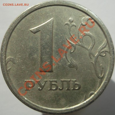 1р. 1997м. шт.1.12Б(ступенька) до 24.07.13 - DSCF5486.JPG