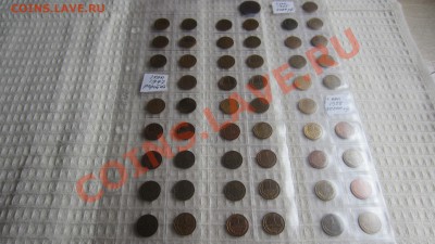 Оцените коллекцию погодовки РСФСР-СССР-Россия - IMG_4790
