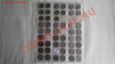 Оцените коллекцию погодовки РСФСР-СССР-Россия - IMG_4802