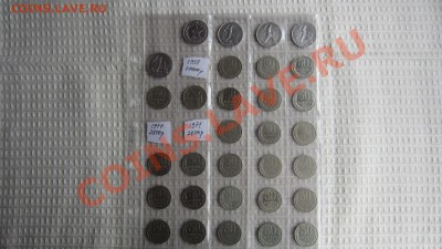 Оцените коллекцию погодовки РСФСР-СССР-Россия - IMG_4804