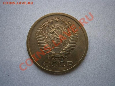 5 копеек 1966г. мешковая до 20.07.13 22.00мск - P7180002.JPG