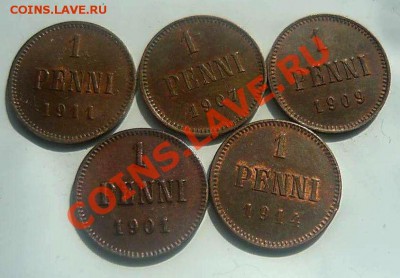 1 пени отличные 1914-11-09-07-01 5шт до  21 -07-13.21-00 - P1170567_thumb