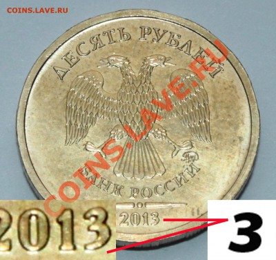Буква "ЗЕЛО" на ефимке (версия). - 2013 10р ммд (2)