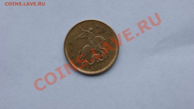 10 коп. 2007 г 3.3Б по Ю.К.? - DSC03205.JPG