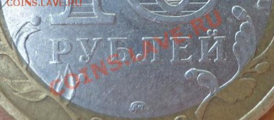 Приморский край VI -(шт. Ц). до 19.07 в 22.00 МСК - DSC00530.JPG