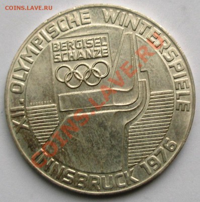Австрия 100 шиллингов 1976 Олимпиада Ag 640 до 19.07; 22-00 - P5240004.JPG