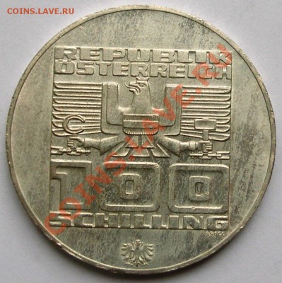 Австрия 100 шиллингов 1976 Олимпиада Ag 640 до 19.07; 22-00 - P5240005.JPG